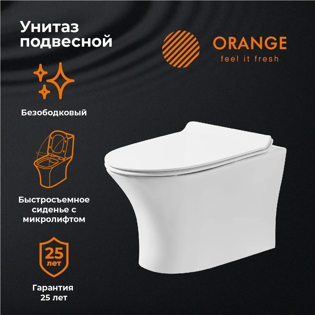Унитаз подвесной Orange C01 C01-100W с микролифтом безободковый без бачка фарфоровый антивсплеск белый овальный