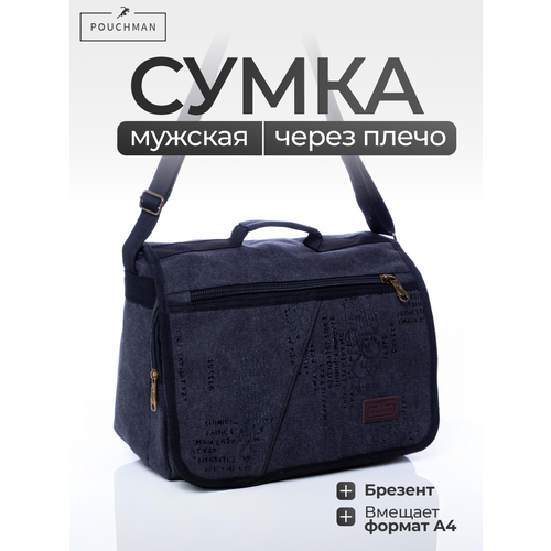 Сумка мессенджер POUCHMAN, фактура рельефная, зелёный