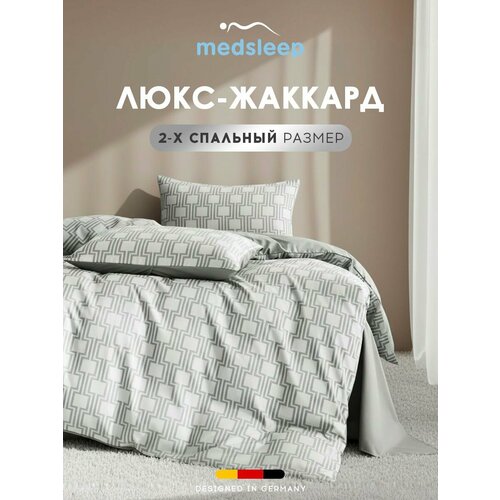 Medsleep Комплект постельного белья двуспальный Велтек 175x205-1240x260-150x70-2 сатин-жаккард светло-серый 6425₽