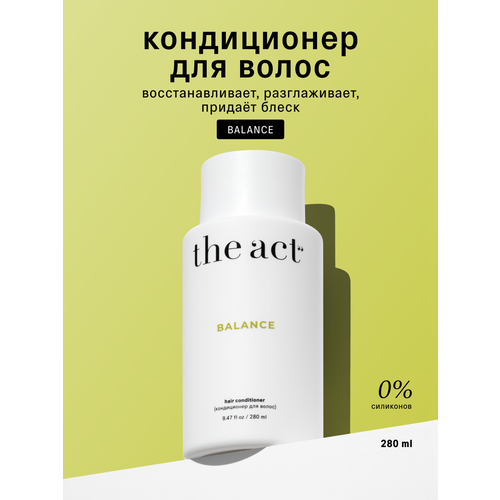 фото Кондиционер для волос balance, 280 мл the act