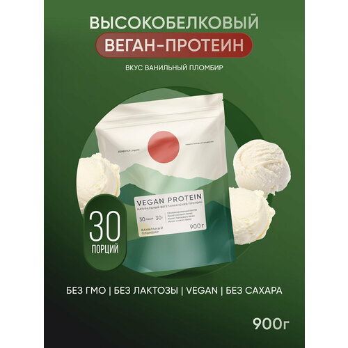 фото Растительный протеин elementica organic, 3 изолята, ванильный пломбир, 900 г