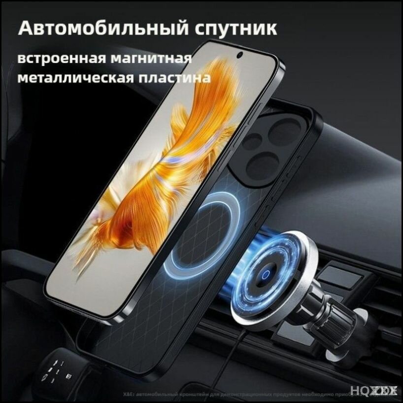 Чехол-книжка для смартфона Honor400 черный с защитой камеры и магнитом для беспроводной зарядки, мягкий на ощупь — фото 1