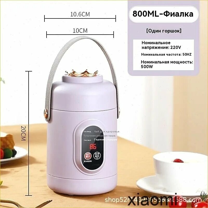 Мультиварка GG6698