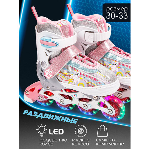 Ролики Amarobaby Unicorn раздвижные со светящимися колесами, розовые, размер 30-33