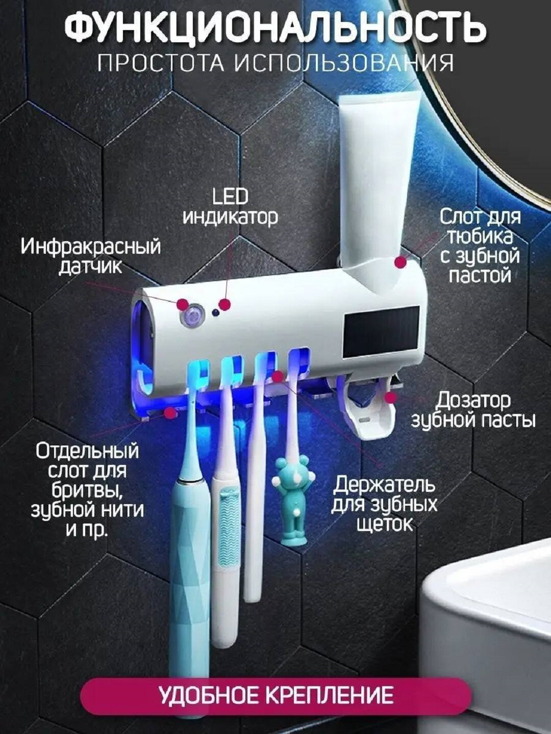 Стерилизатор для зубных щеток — фото 1