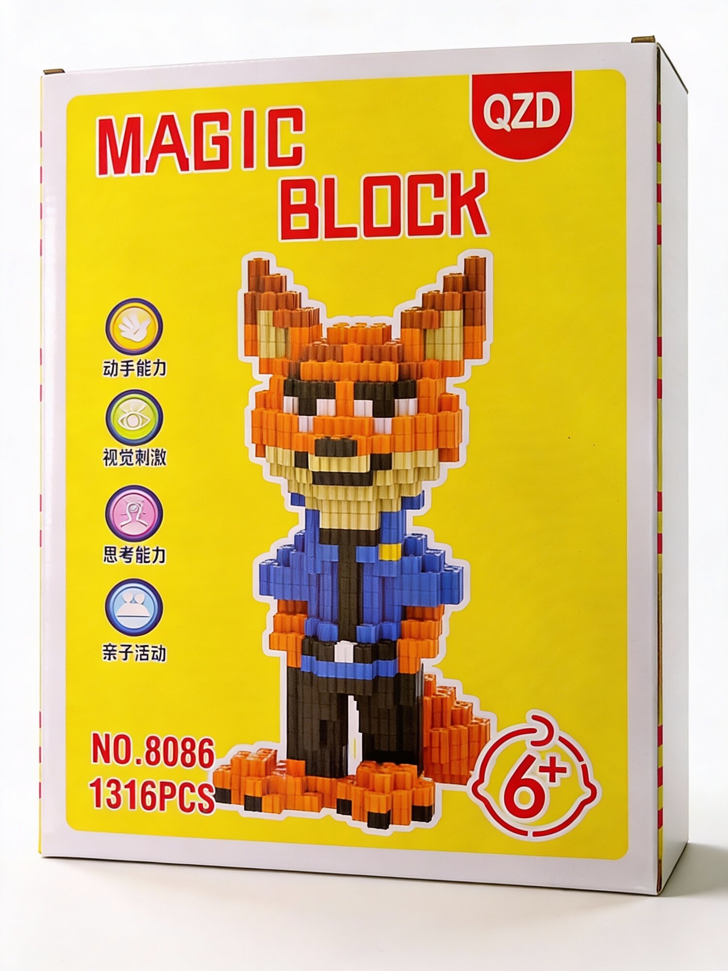 Lego MAGIC BLOCK 3D конструктор, блочный конструктор для детей и взрослых.