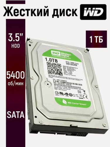 Изображение товара Внутренний жесткий диск WD 1ТБ 3.5 дюймов для ПК и видеонаблюдения WD10EZRX