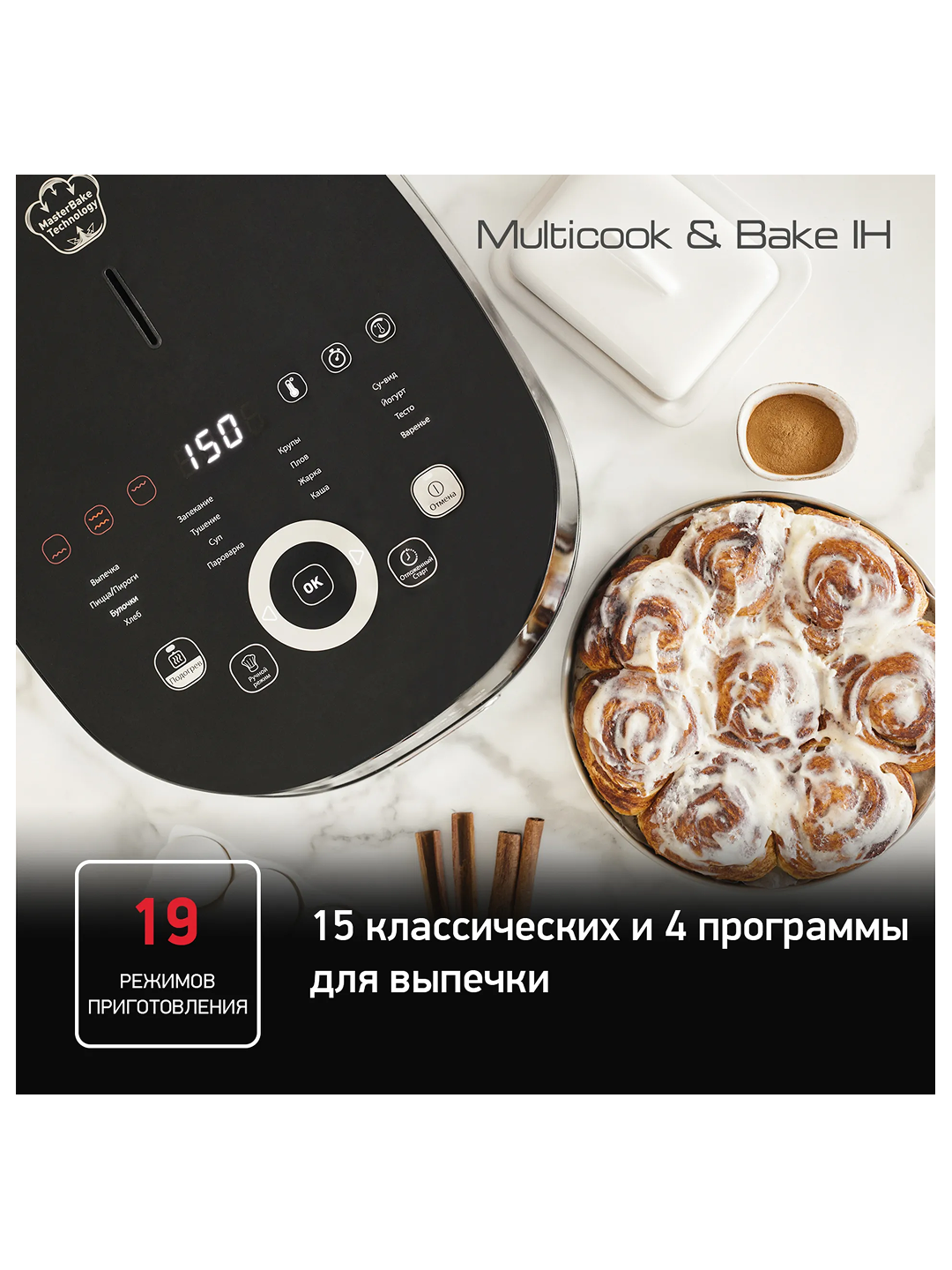 Мультиварка Tefal RK908A32, чёрный Мощность: 1500 Вт Индукционный, верхний ТЭН — фото 1