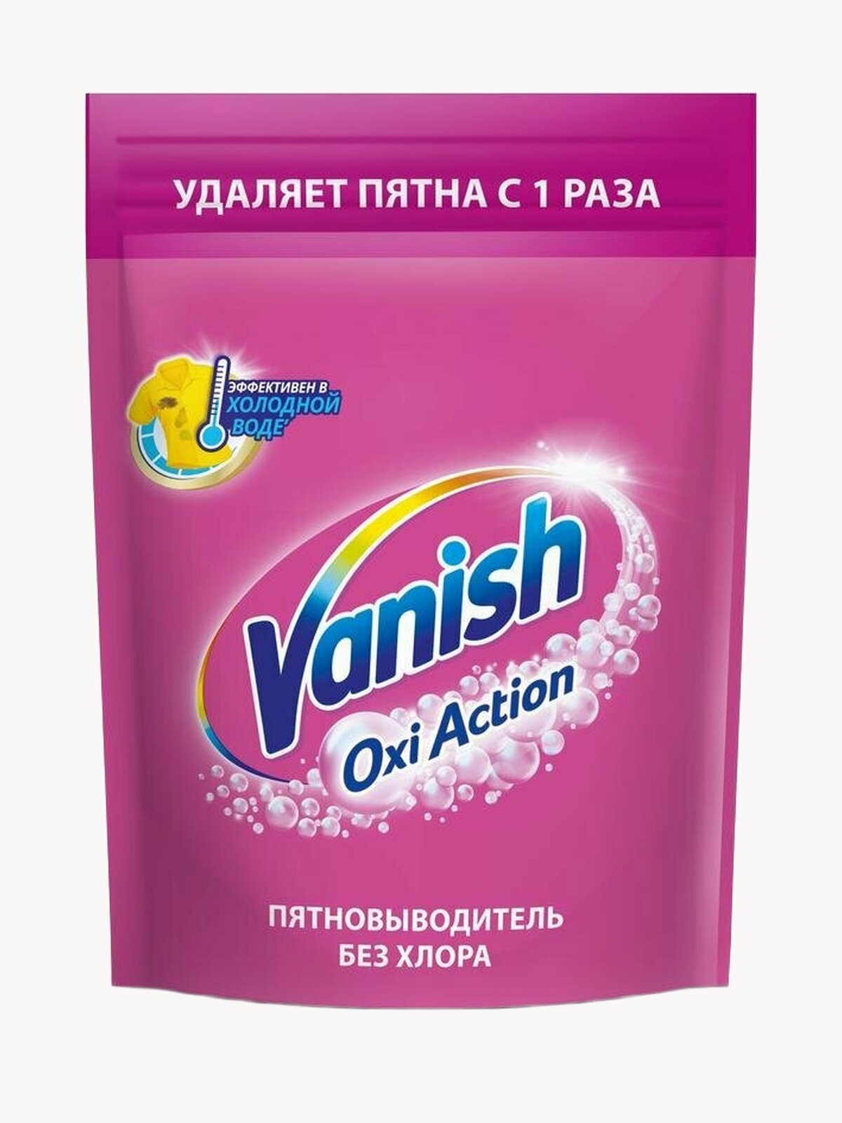 Пятновыводитель Vanish, OxiAction, 250 г, порошок, для тканей, кислородный, 3089433