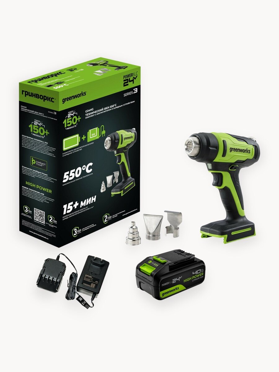 Строительный фен 24V, 550°С, 200 л/мин, АКБ 4Ач и ЗУ, коробка