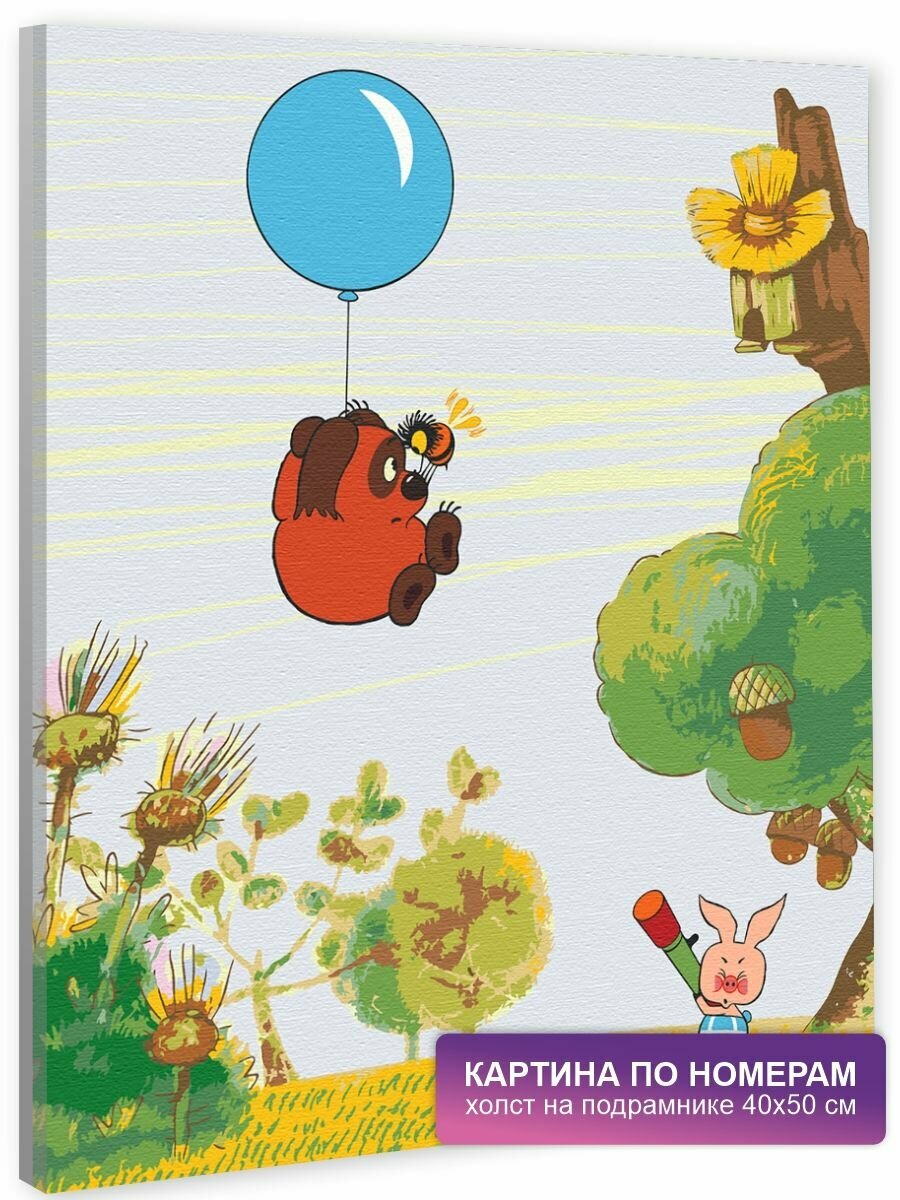 Картина по номерам на холсте с подрамником 40х50 см. Союзмультфильм. Детские мультики, фильмы. Винни-Пух , арт. 9296/