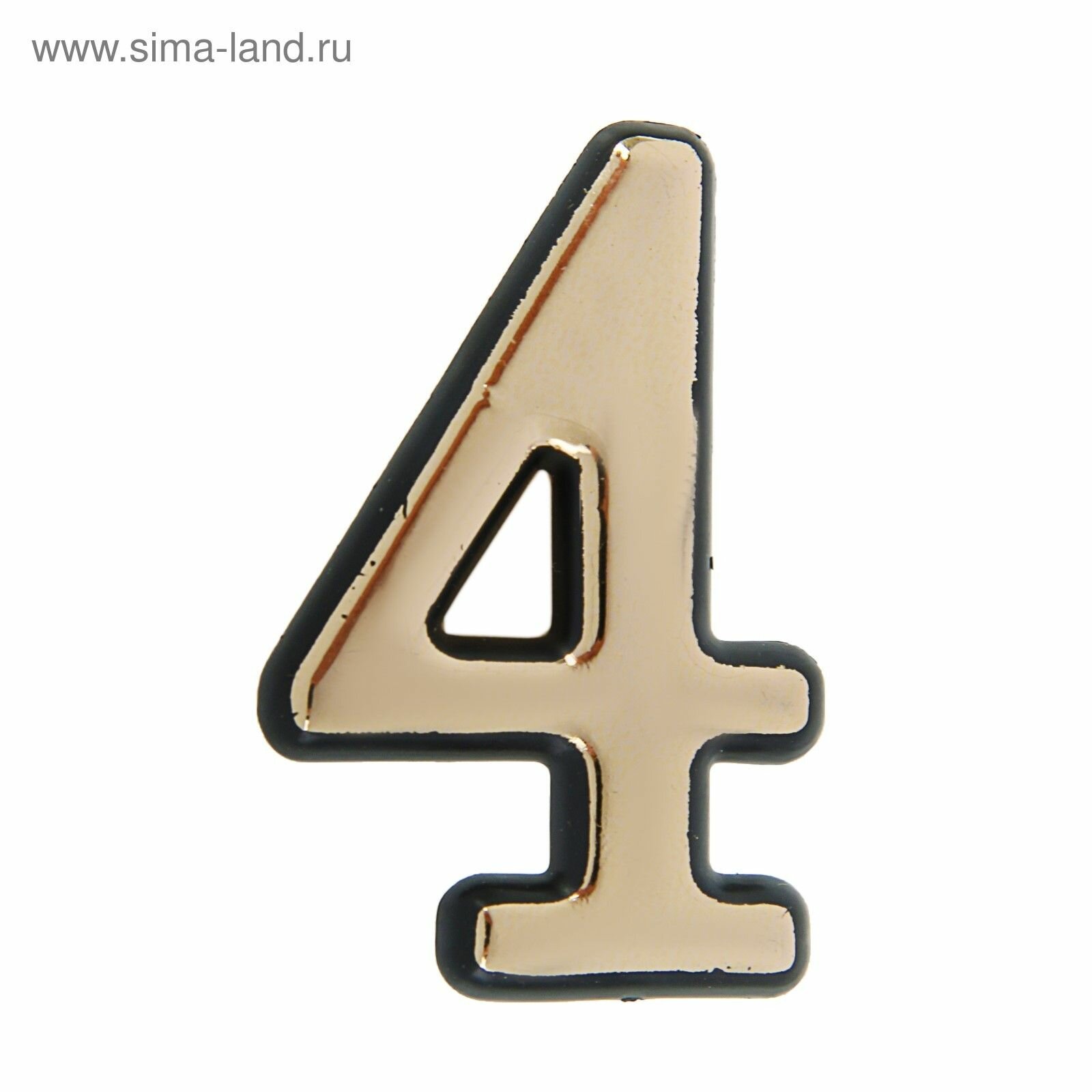 Цифра дверная 4 пластиковая цвет золото
