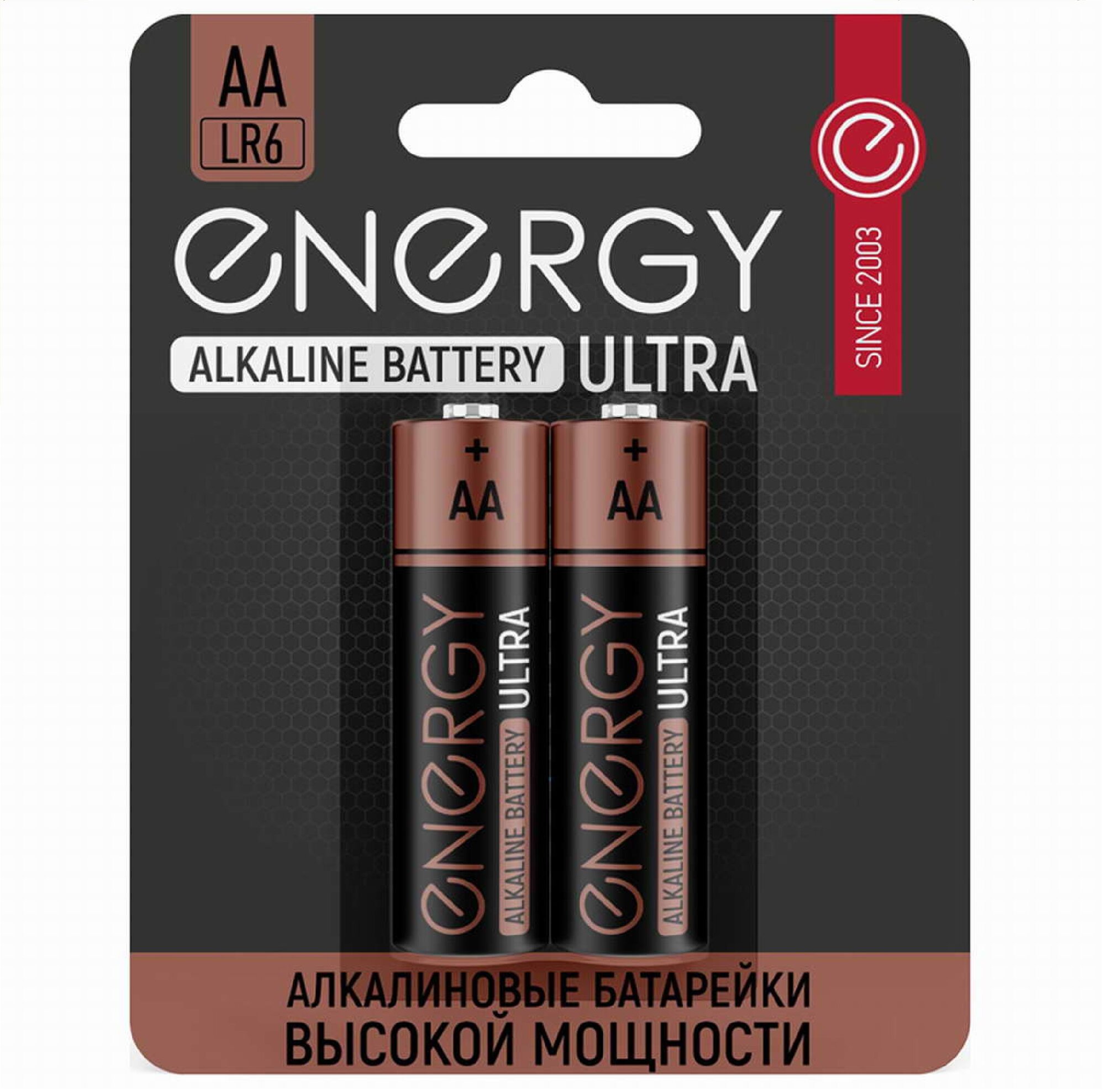 Батарейки Energy Ultra AA, без защиты, 1.5В, 200мАч, блистер, 4уп