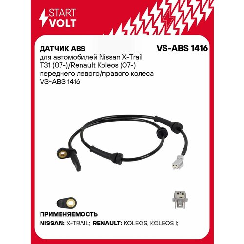 Датчик ABS для автомобилей Nissan X-Trail T31 (07-)/Renault Koleos (07-) переднего левого/правого колеса VS-ABS 1416 StartVolt