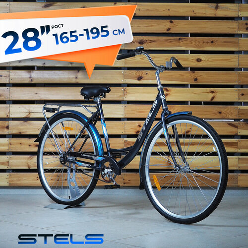 Велосипед городской 28