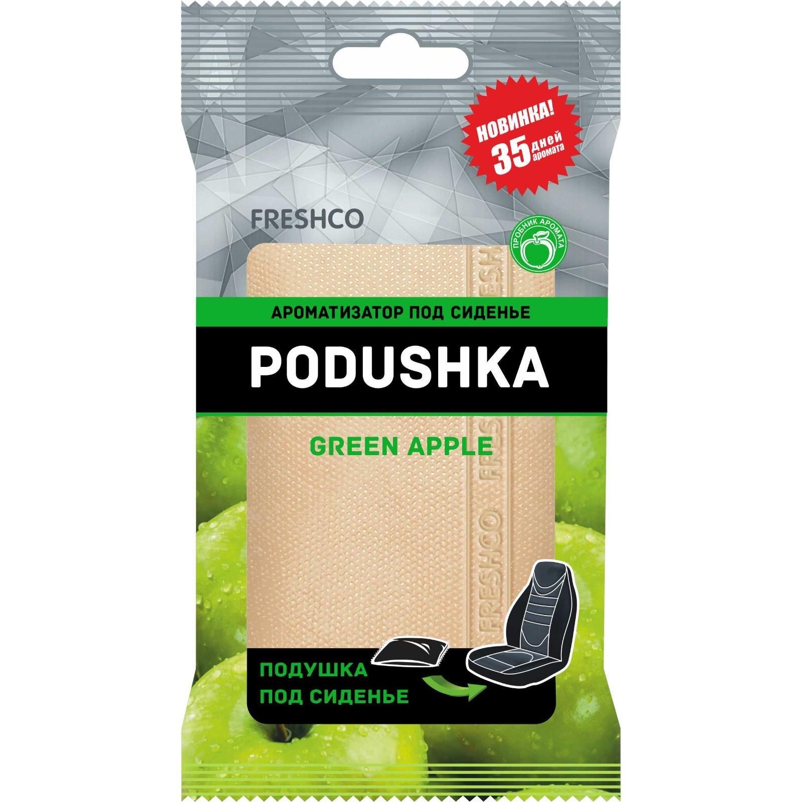 Ароматизатор под Сиденье "Freshco Podushka" Яблоко AZARD арт. AR4PD008