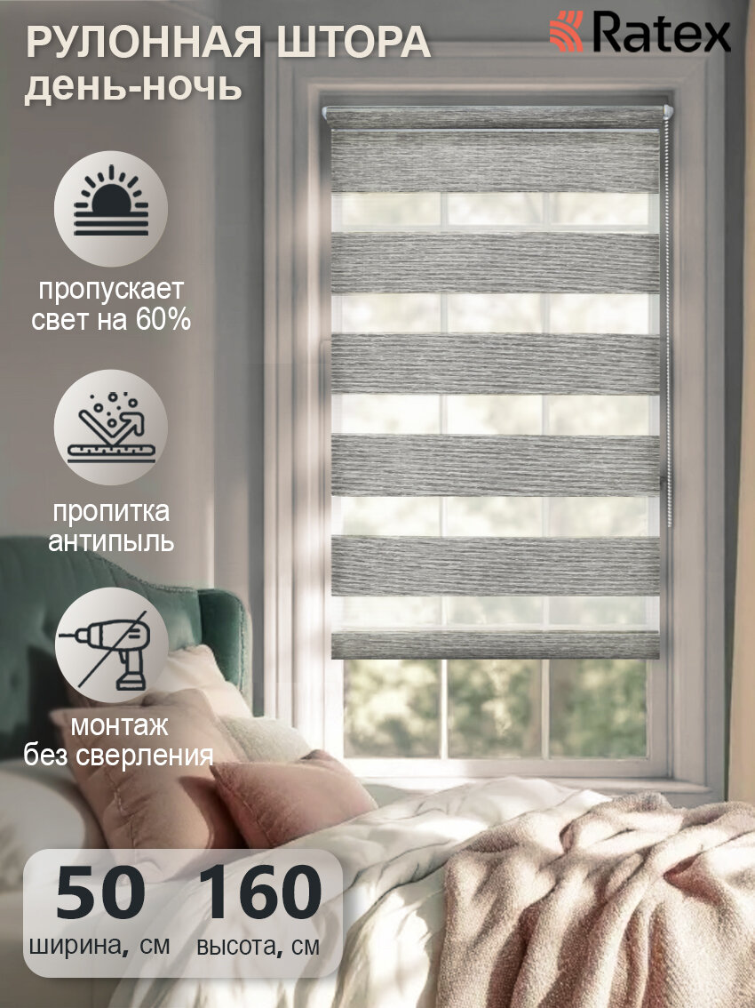 Рулонная штора с эффектом 