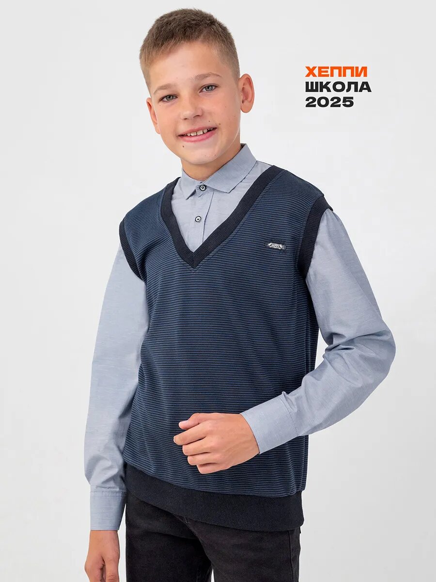 Рубашка Happyfox Школа 2025