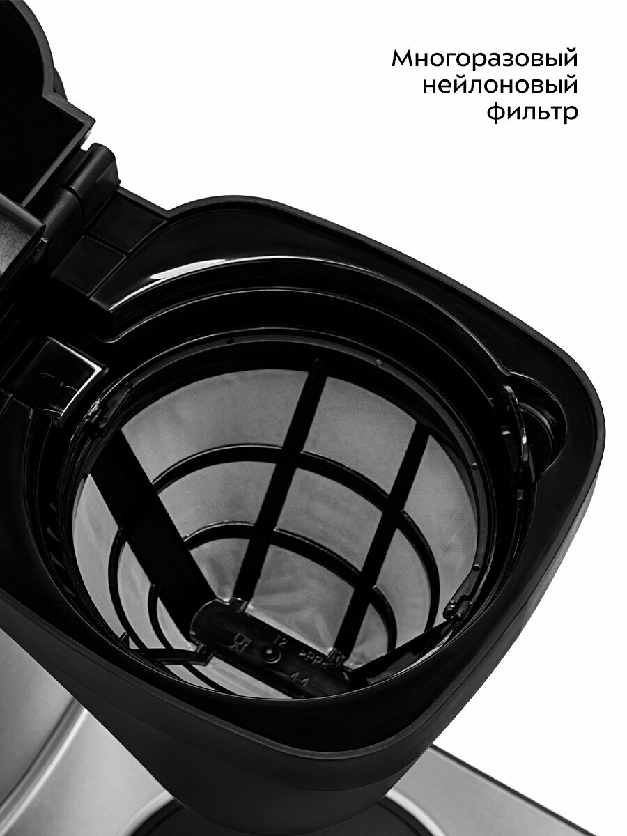 Кофеварка Kitfort КТ-7213 — фото 1