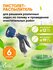 Пистолет для полива GREEN APPLE GWHM12-034, металл, 6 режимов