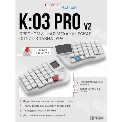 Механическая клавиатура K03 PRO Средний профиль низкопрофильные без символов 27000₽