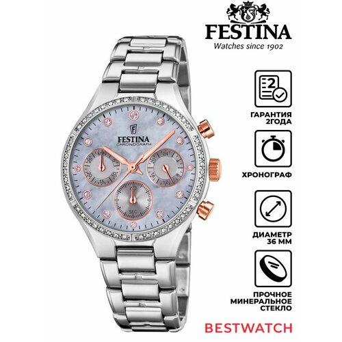 Женские часы Festina