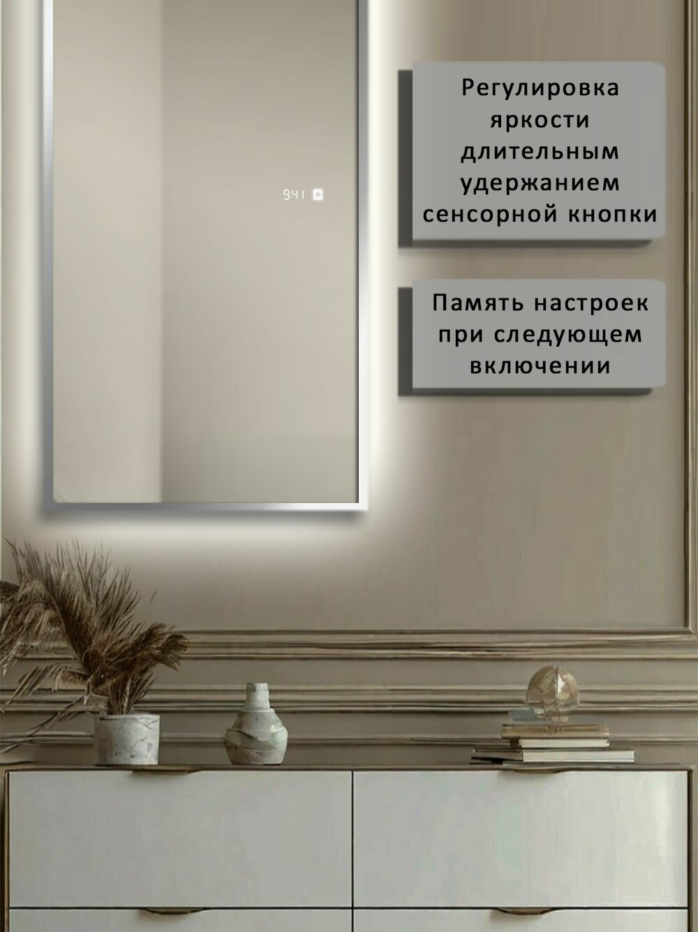Зеркало настенное в полный рост Alias Квартал 170*60 в серебряной алюминиевой раме с нейтральной LED - подсветкой и часами — фото 1