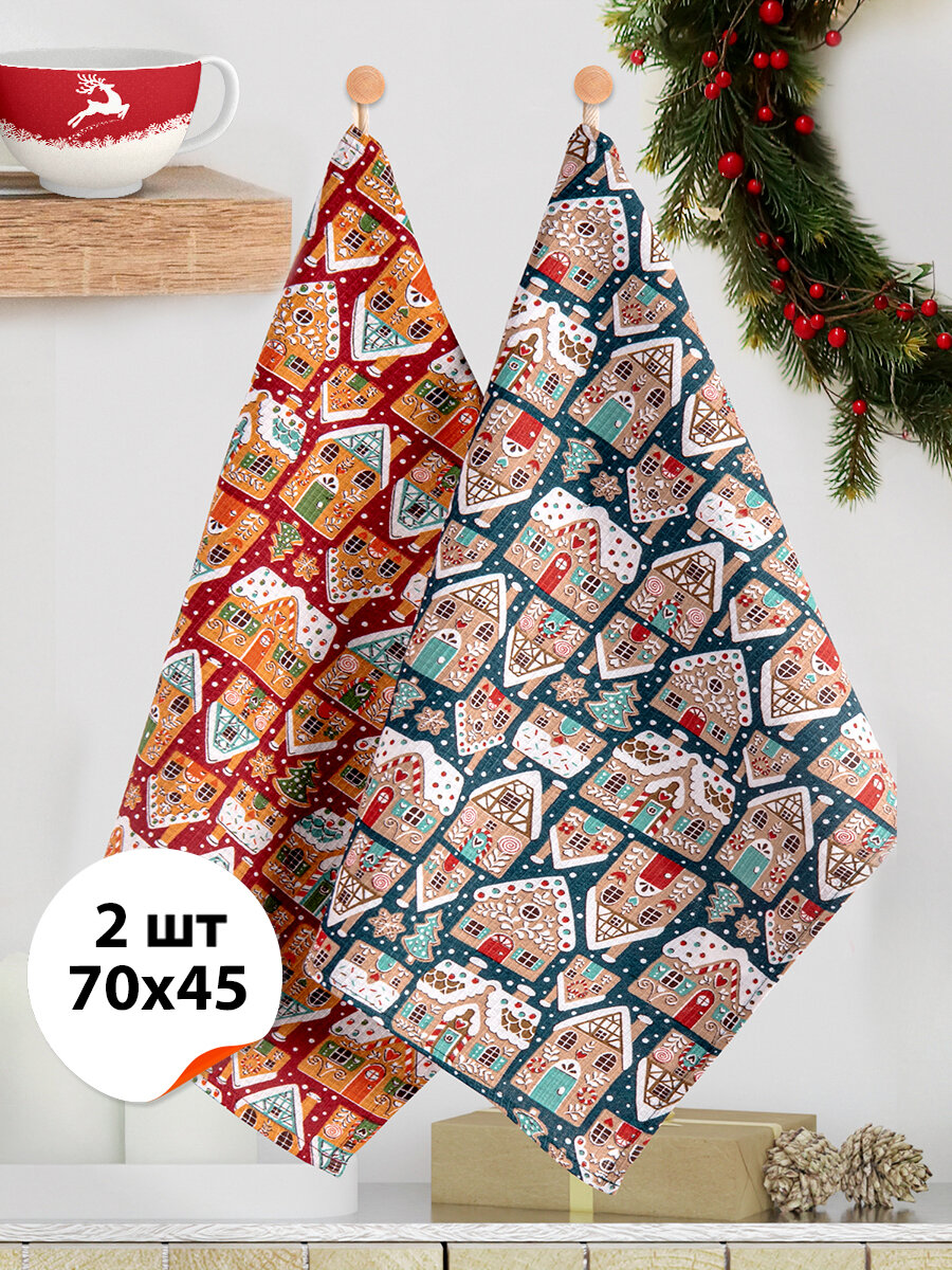 Полотенце вафельное новогоднее набор 2 шт 70x45 Happyfox Home HF0091SP домики. красный. изумрудный 70X45