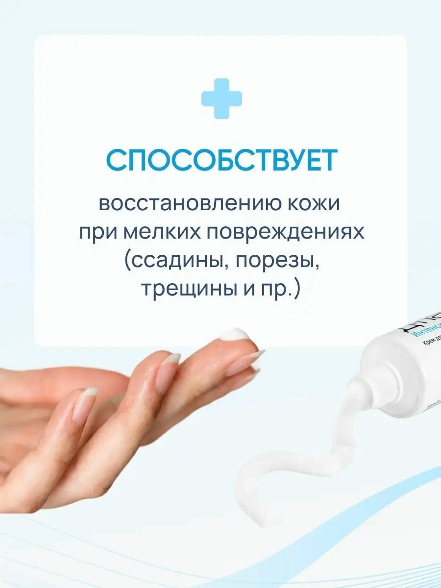 Лекарства От Ожогов Глаз Д-Пантенол 5% крем заживляющий, ланолиновый; ранозаживляющая от ожогов, дерматита, раздражения кожи, 30 гр