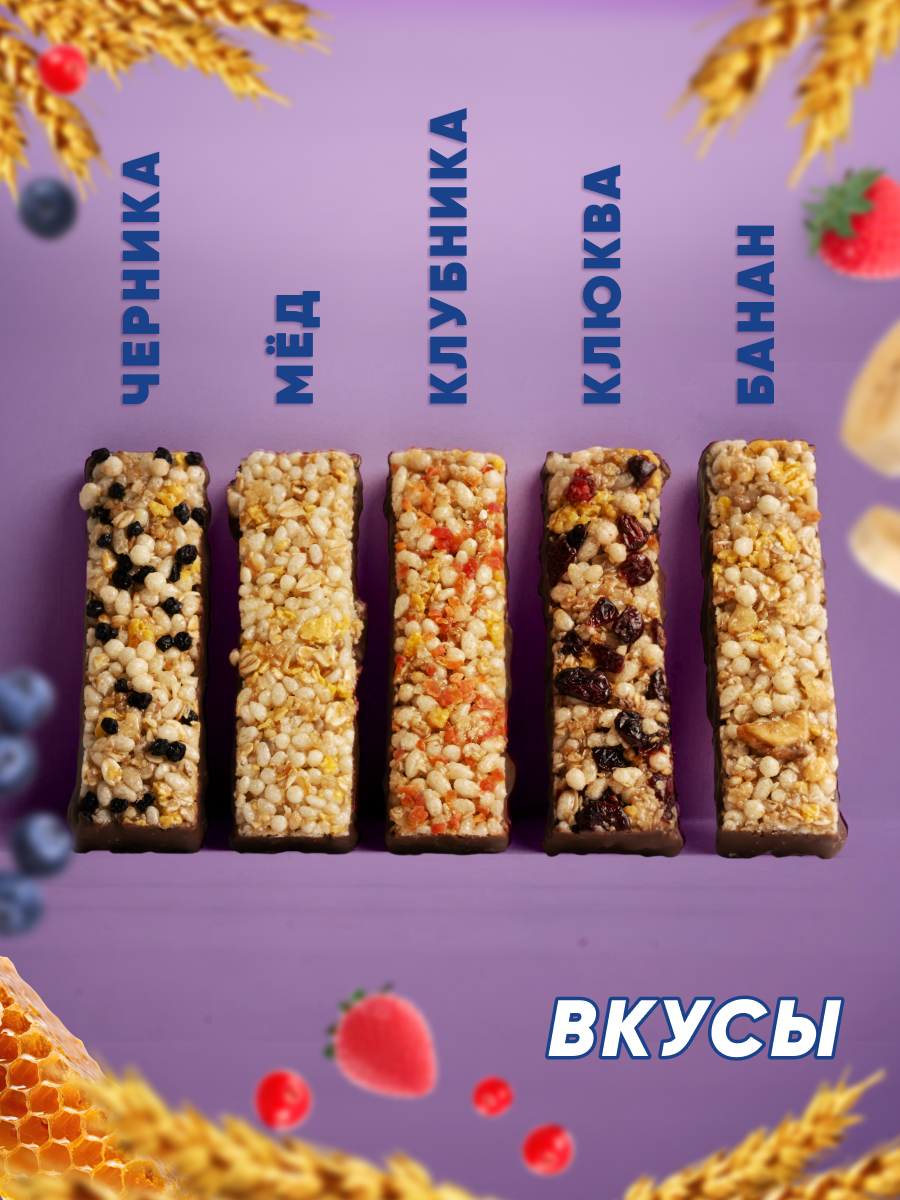 Картинки Злаковые батончики SOJ KERLLI в шоколаде, ассорти 5 вкусов, 18 шт