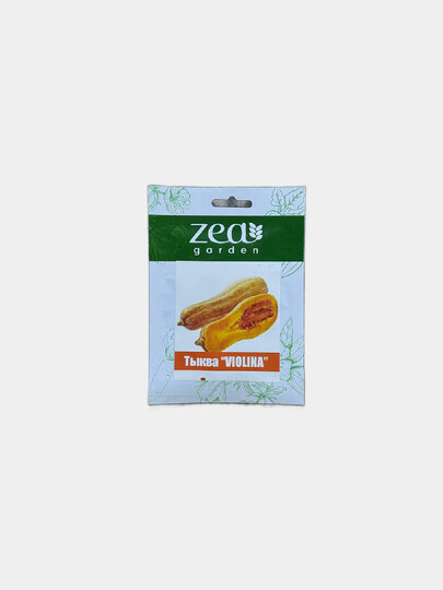 Тыква Violina от Zea Garden — ароматная классика с изысканным вкусом!