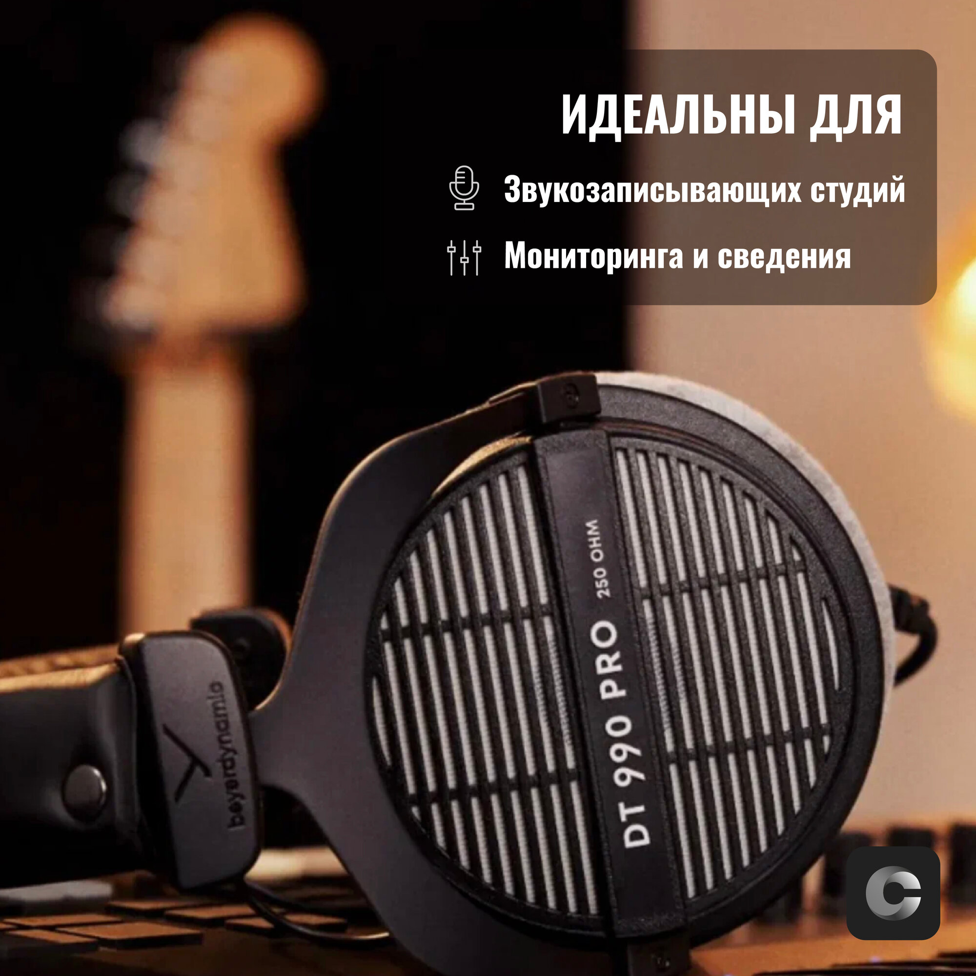 Наушники студийные Beyerdynamic DT 990 Pro 250 Ohm открытые — фото 1