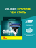 Сменные Кассеты Gillette Mach3 Для Бритвы, с 3 лезвиями, прочнее, чем сталь, для...