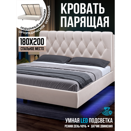 фото Двуспальная парящая кровать 180х200 с подъемным механизмом и ящиками империя голд, на ножках, бархат белый, ами мебель ami