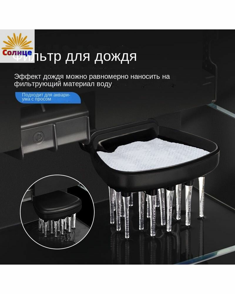 Фотографии Умный фильтр для воды в аквариуме Xiaomi с капельным дождевым душем