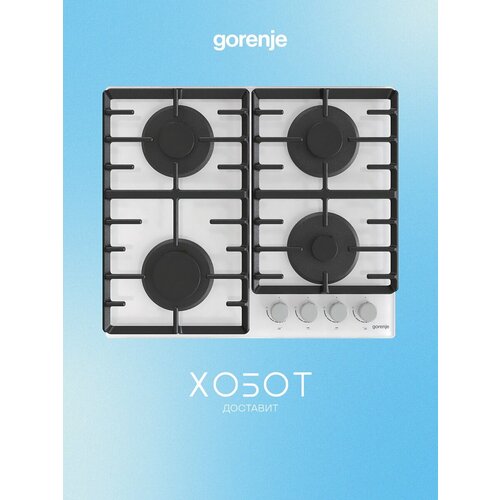 Газовая варочная панель Gorenje GT642AB, черный