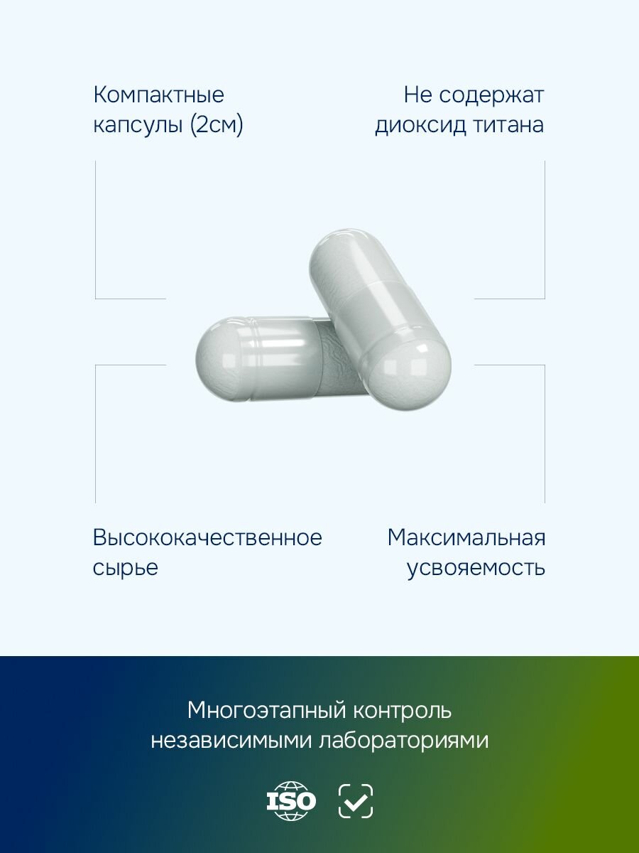 Изображение Комплекс витаминов от а до цинка для взрослых "Мультивитамины 12+9" / поливитамины, БАД для иммунитета и энергии, 120 капсул