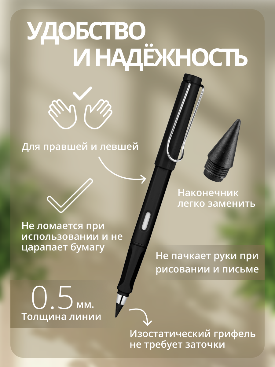 "Вечный карандаш" 3 штуки, черные, с ластиками внутри, твердость HB — фото 1