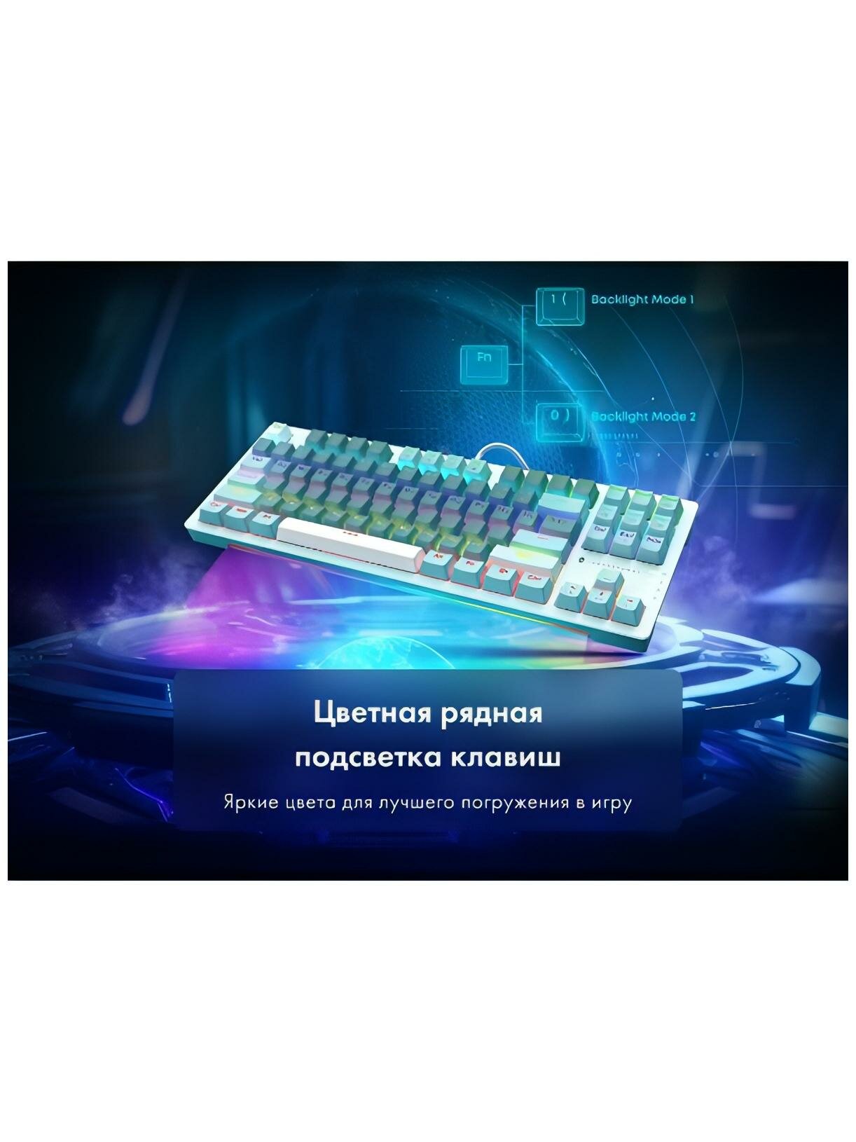 Игровая клавиатура Thunderobot K87R Sage Green (JT00FH000RU) — фото 1