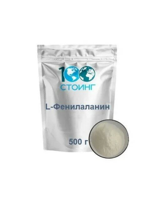 L-Фенилаланин STOING 500 г, спортивное питание, аминокислота для мозга и памяти, улучшения эмоционального фона