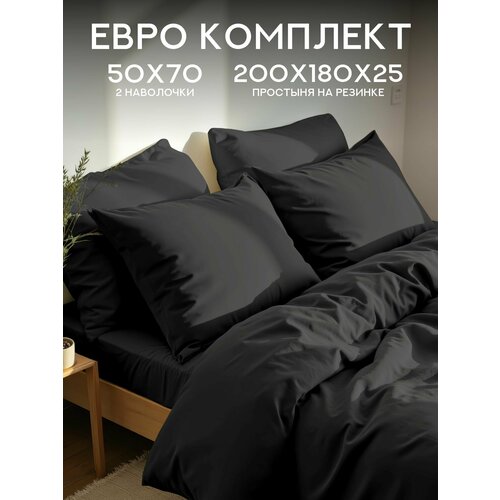 Постельное белье 1.5 спальное Флоранс, Полисатин, нав. 50х70, Golden lightning