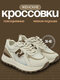 белый-белый