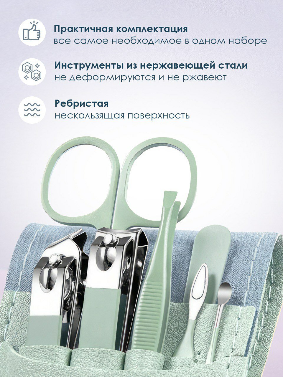 Инструменты Для Маникюра, Педикюра И Макияжа Набор KaviBellesa для маникюра и педикюра ногтей, с футляром, березовый