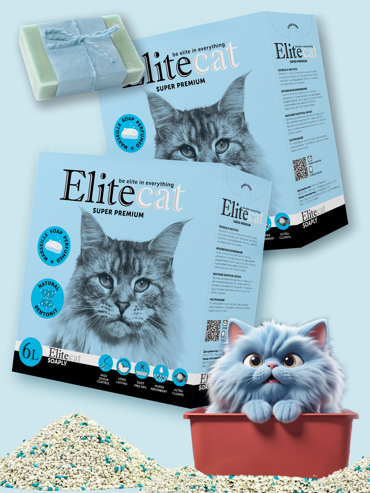 Наполнитель для кошачьего туалета комкующийся Elitecat с ароматом изысканного мыла 6л КОМПЛЕКТх2шт