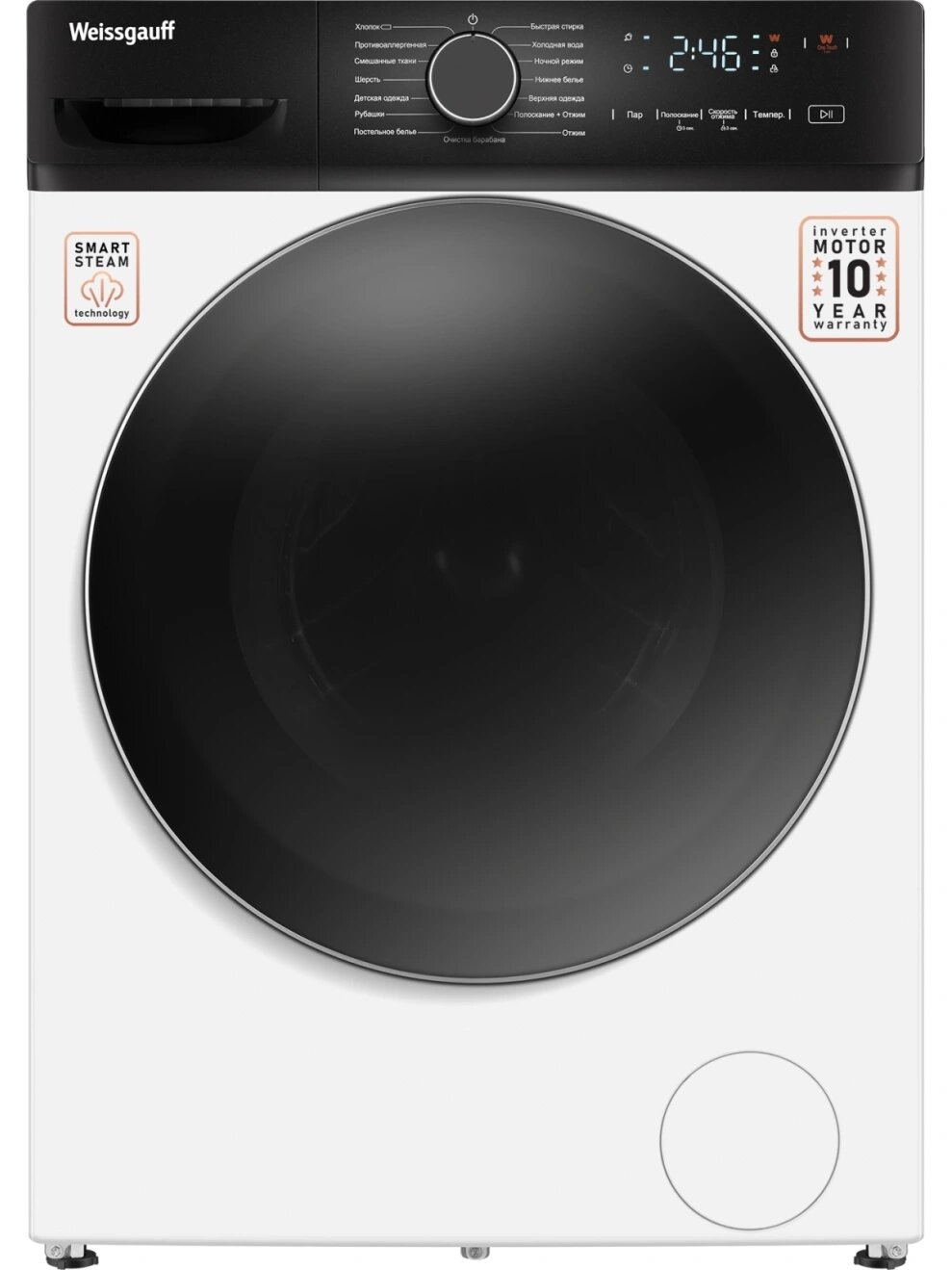 Стиральная машина средняя Weissgauff WM 4627 Touch Inverter Steam, с фронтальной загрузкой, 7кг, 1200об/мин, русский интерфейс (434295)