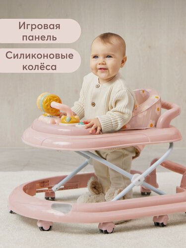 Изображение товара Ходунки детские Happy Baby SMILEY V2, с игровой панелью, 12 мелодий, регулировка сиденья, силиконовые колесики, розовые