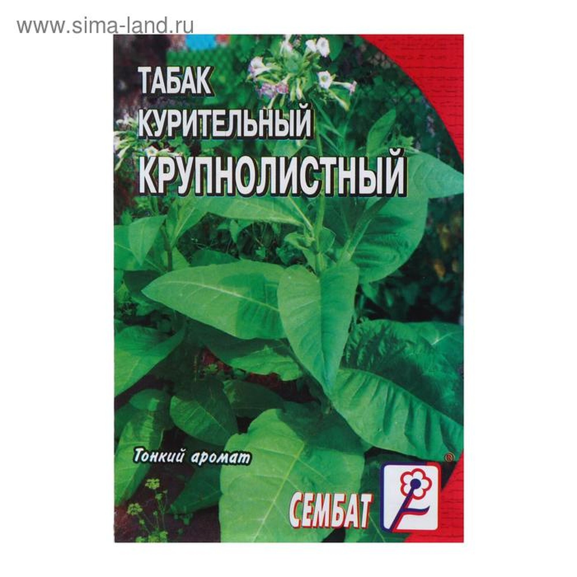 Семена Табак "Крупнолистный 512", 0.01 г