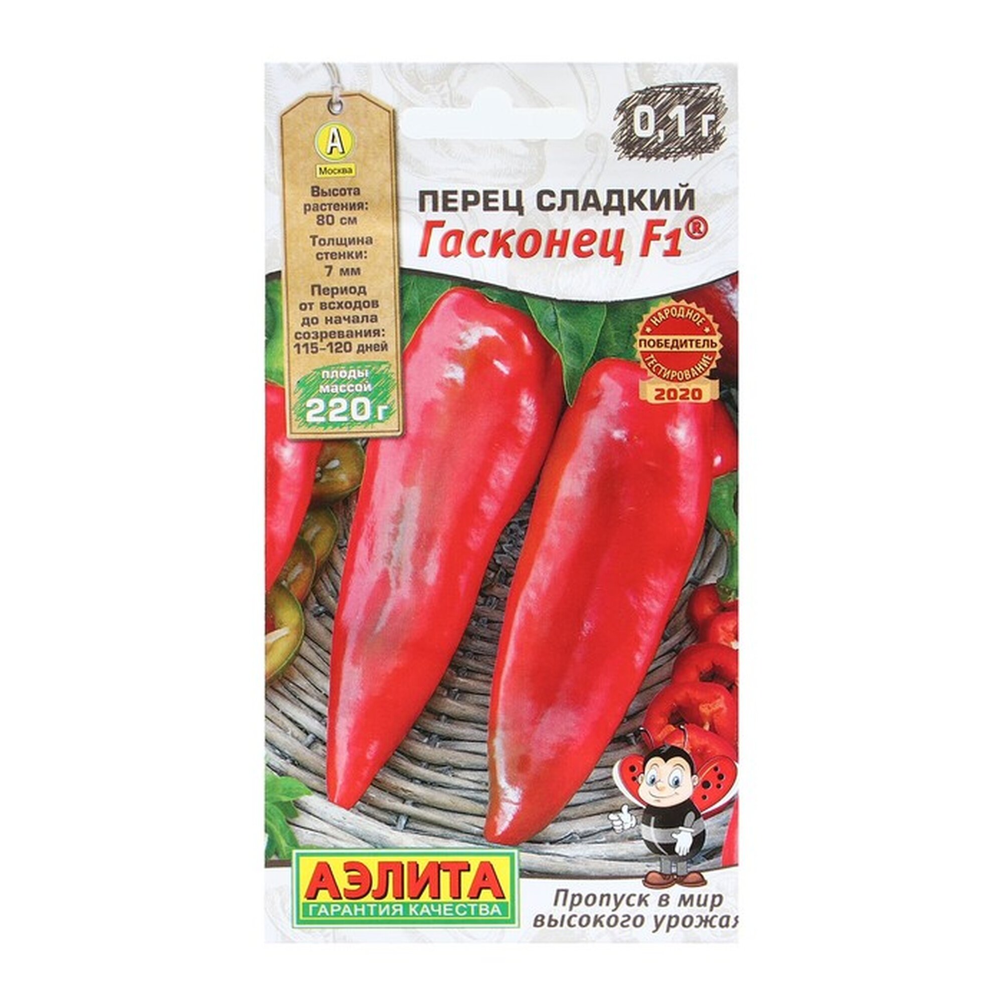 Семена Перец сладкий 