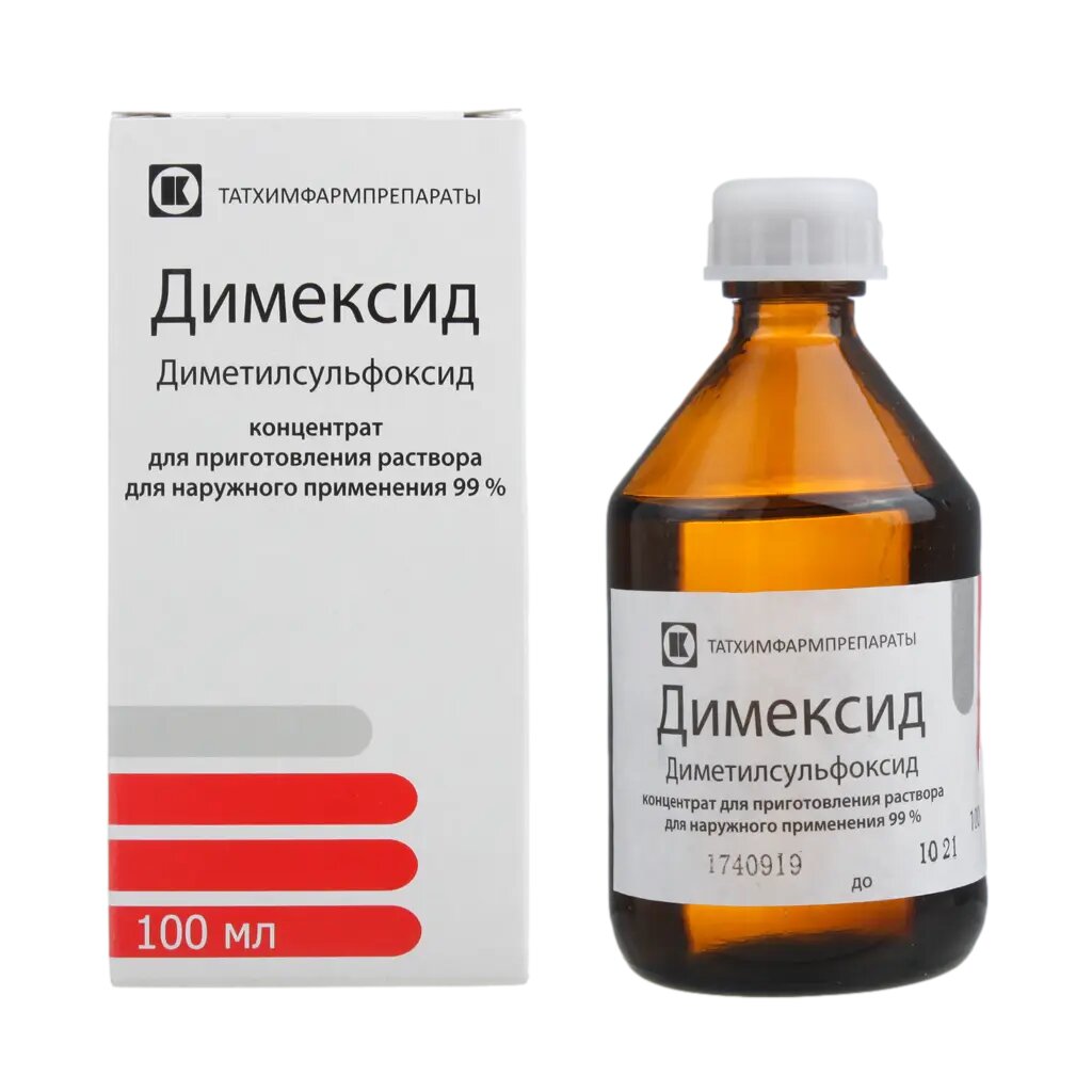 Димексид концентрат дприг раствора для наружного применения 99  фл 100 мл 1 шт