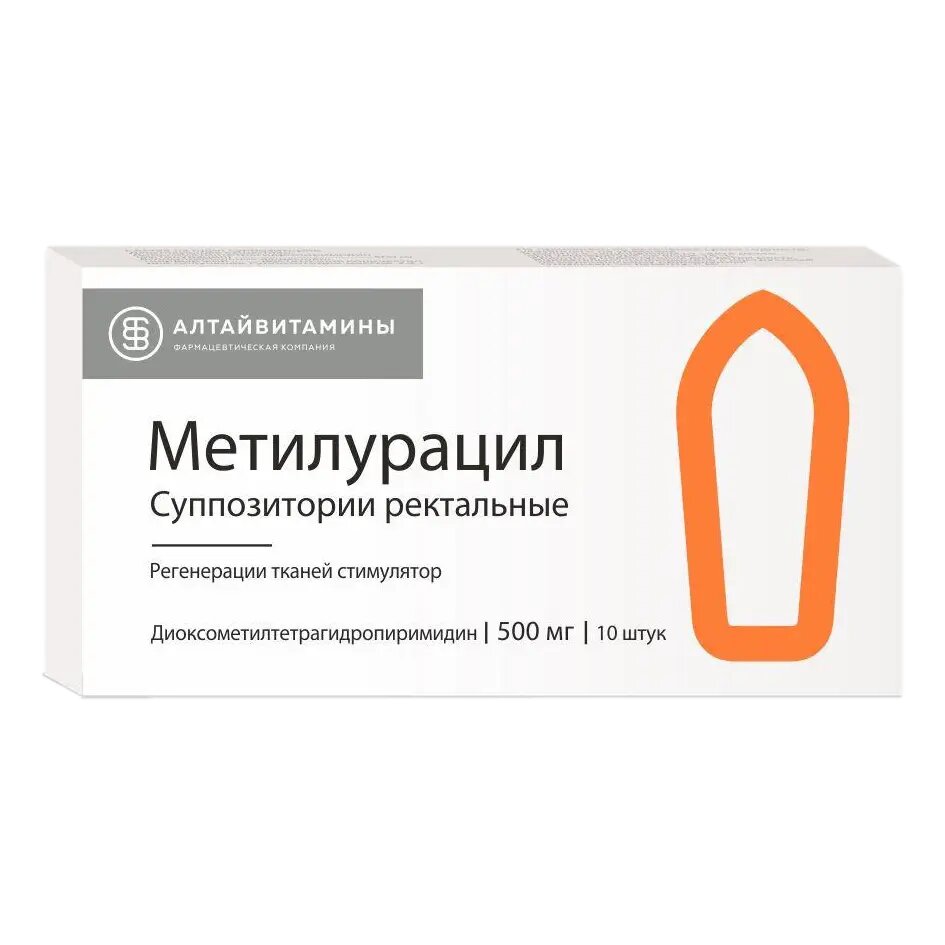 Метилурацил суппозитории ректальные 500 мг 10 шт
